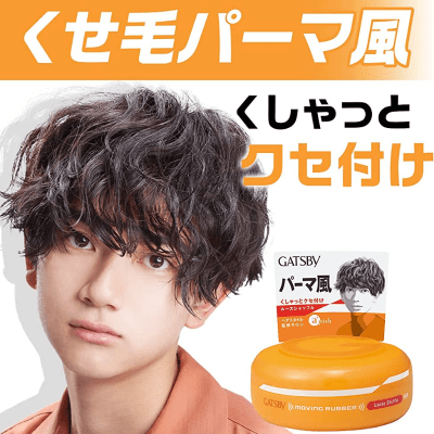 Sap vuot toc Gatsby Moving Loose shuffle 8 - Wax for men